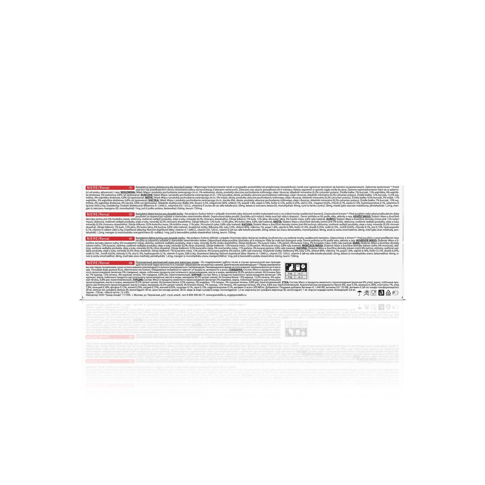 kattovit-nassfutter-niere-renal-multibox-12-x-85g-frischebeutel image 5